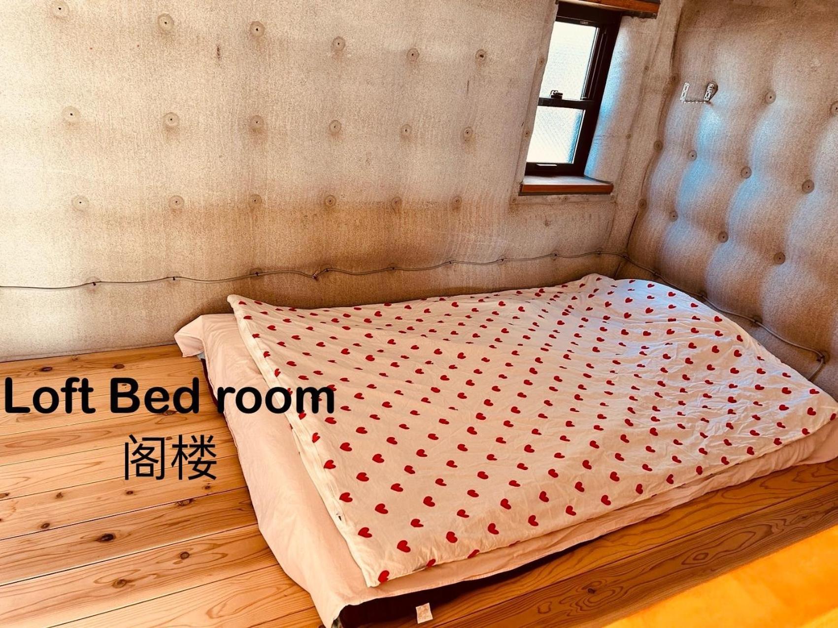 Villa Ikebukuro Sta. 10mins Walk. Rough Style 88㎡ House Präfektur Tokio